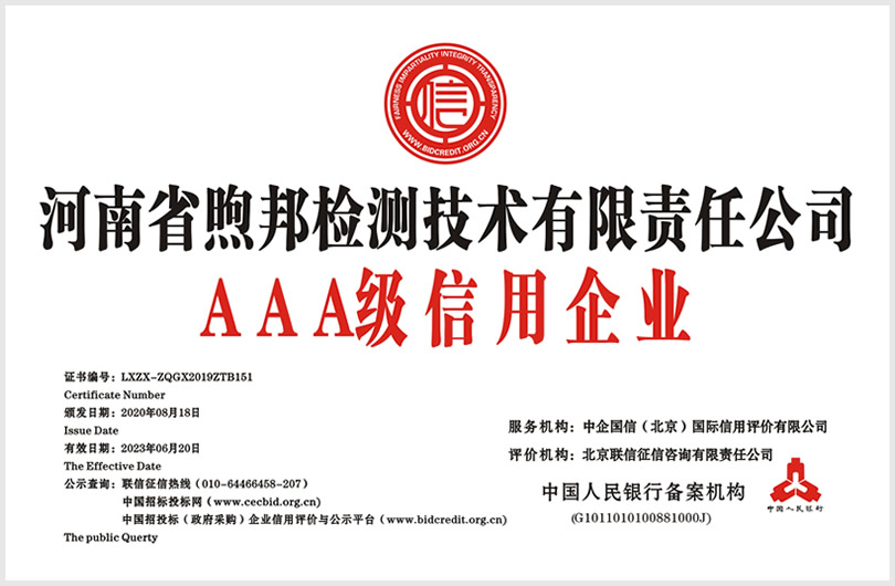澳宝典正版资料
