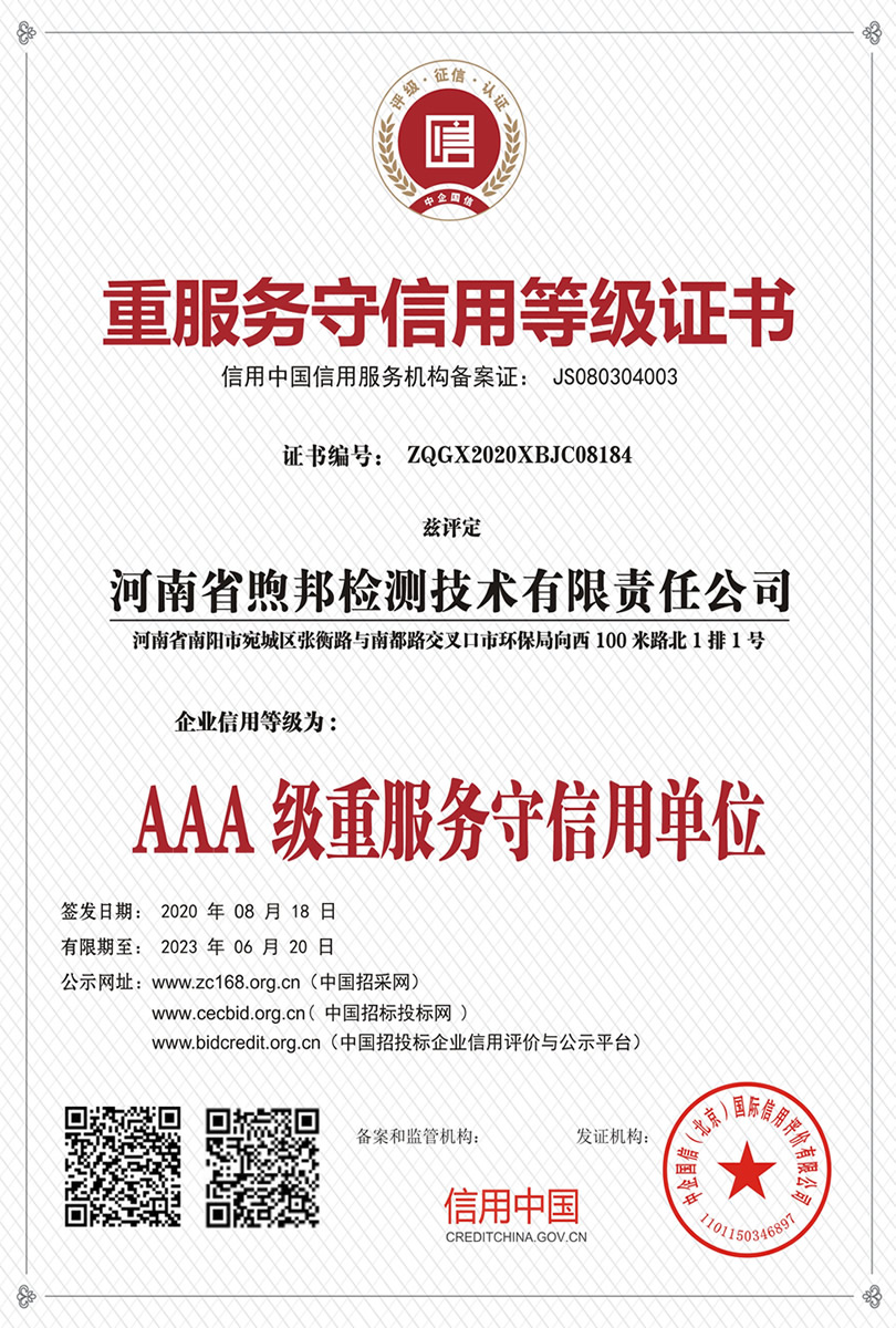 澳宝典正版资料