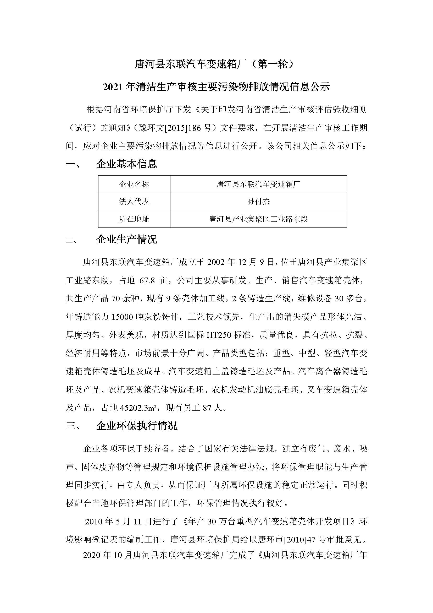 澳宝典正版资料