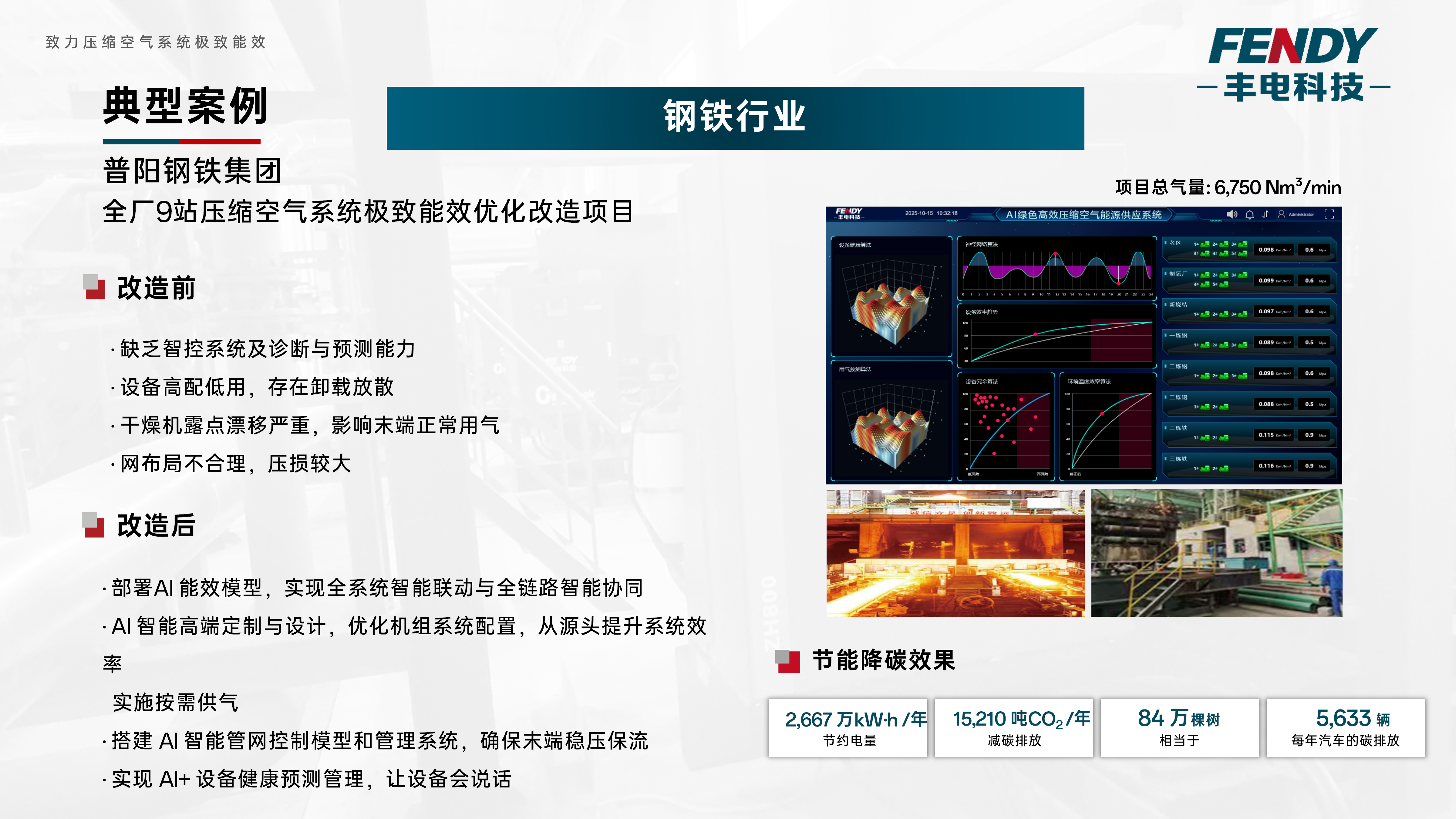 澳宝典正版资料